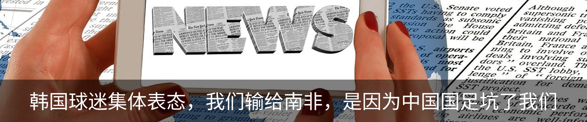 资讯中心